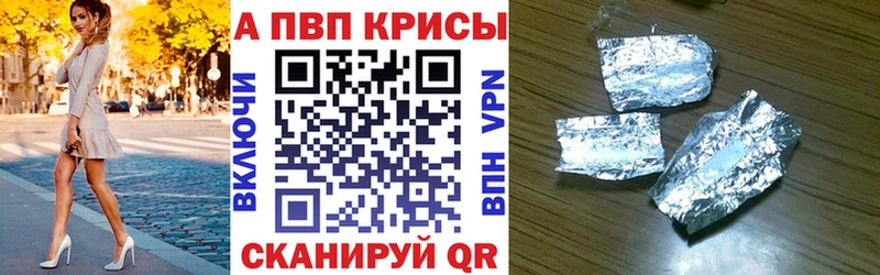 Как найти закладки Свободный СОЛЬ  COCAIN  МЕФ  Кодеин  ГАШИШ  Марихуана  Псилоцибиновые грибы 