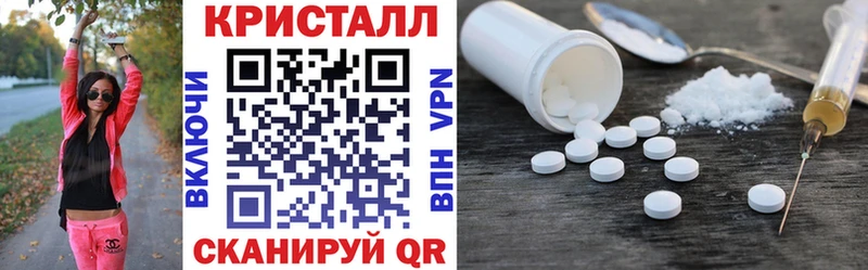 Amphetamine Розовый Свободный