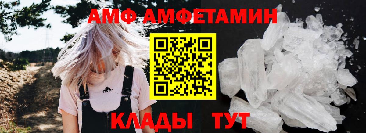 Свободный  Меф  Гашиш  Кокаин  Вход с VPN  Марихуана  Мефедрон  