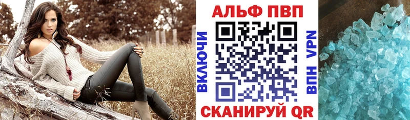 что такое   Свободный  A-PVP крисы CK 