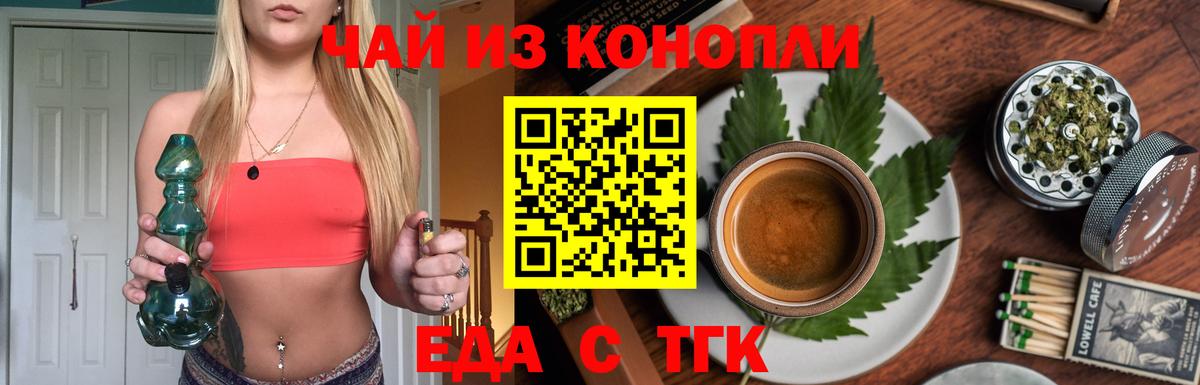 Canna-Cookies конопля Свободный
