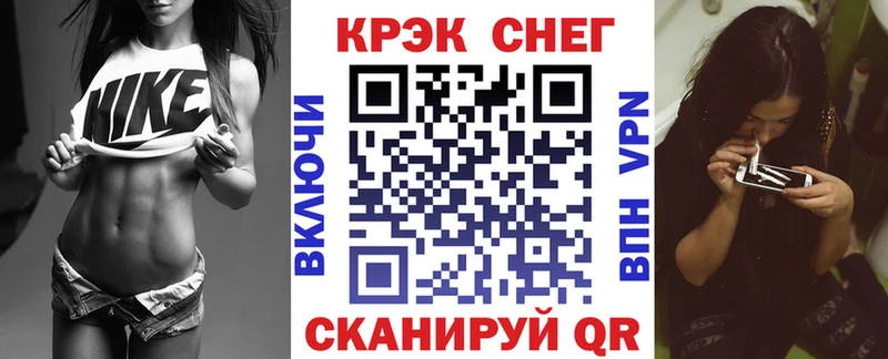 Кокаин 97%  купить наркотик  Свободный 