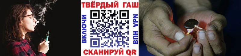 Гашиш Cannabis даркнет сайт Свободный