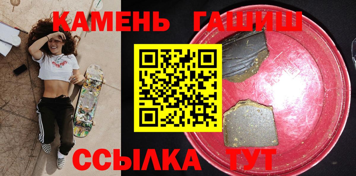 ГАШИШ ice o lator Свободный