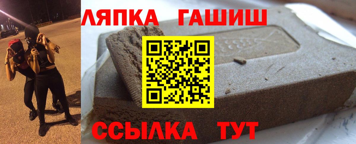 ГАШ Cannabis  Вход с VPN  Свободный 