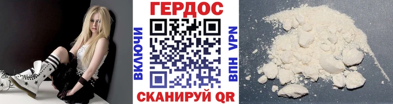 Героин Heroin  Свободный 