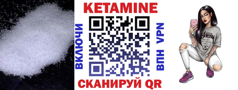 КЕТАМИН VHQ  Свободный 