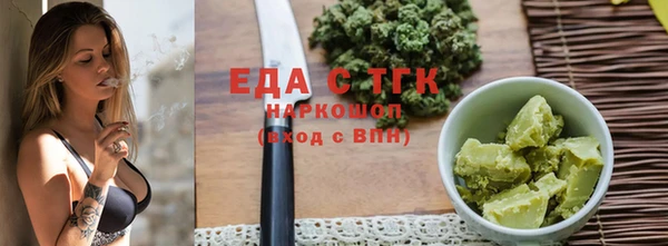 бошки Елабуга