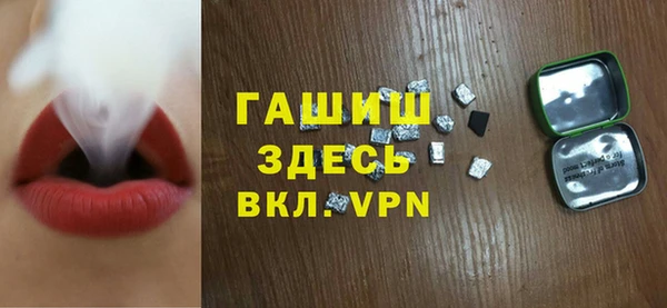 каннабис Елизово