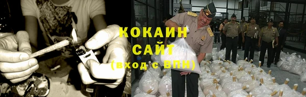 каннабис Елизово