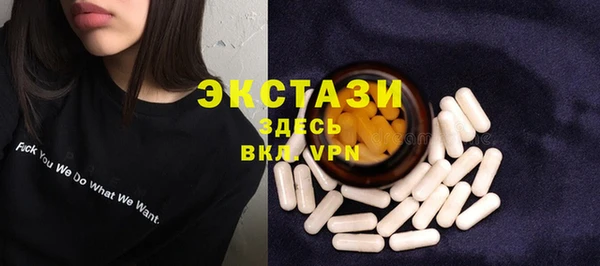 бошки Елабуга