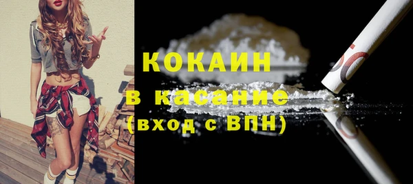 каннабис Елизово