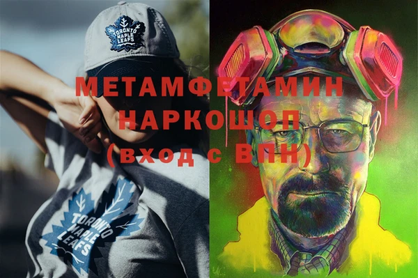 каннабис Елизово