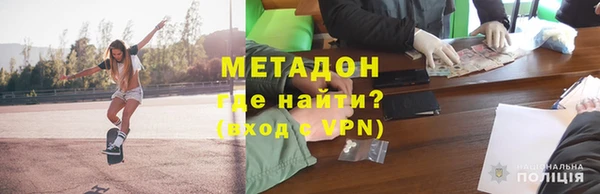 каннабис Елизово