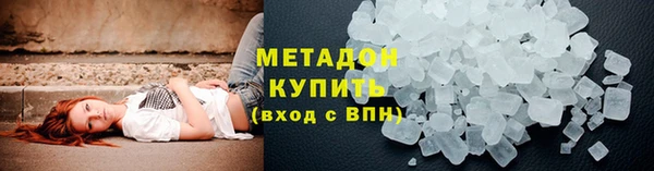 каннабис Елизово