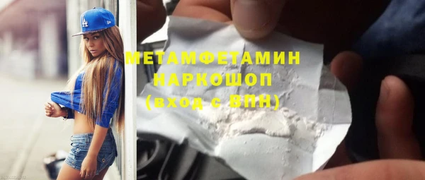 бошки Елабуга