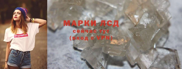 каннабис Елизово