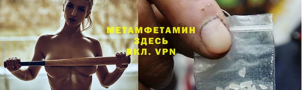 бошки Елабуга