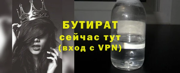 бошки Елабуга