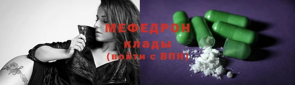 бошки Елабуга