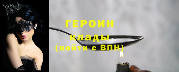каннабис Елизово
