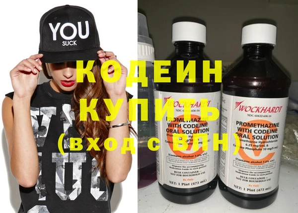 каннабис Елизово