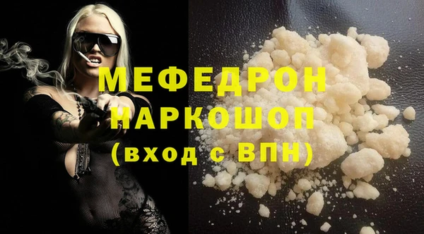бошки Елабуга