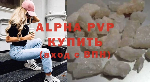 бошки Елабуга