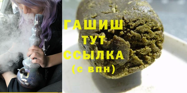 каннабис Елизово