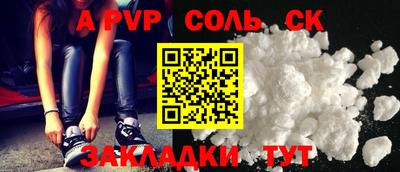 трава Ирбит