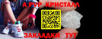 apvp Изобильный
