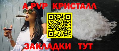 apvp Изобильный