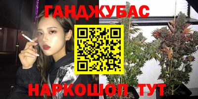 трава Ирбит