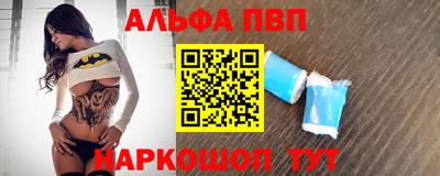 трава Ирбит
