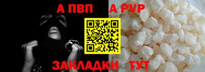apvp Изобильный