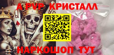 apvp Изобильный