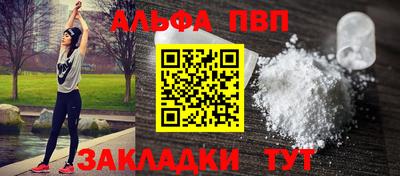 трава Ирбит