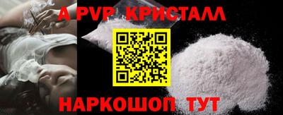 трава Ирбит