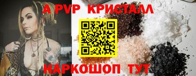 трава Ирбит