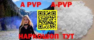 трава Ирбит
