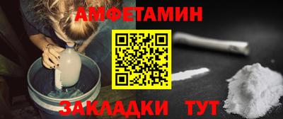 трава Ирбит