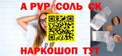 apvp Изобильный