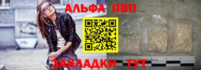 apvp Ипатово