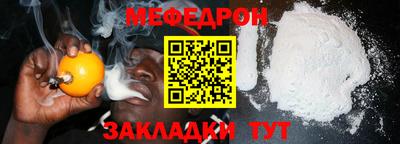 трава Ирбит