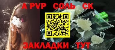 apvp Изобильный