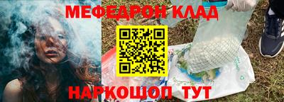 трава Ирбит
