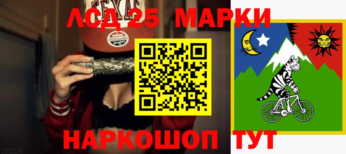 Свободный  Лсд 25 экстази кислота  Вход с VPN 