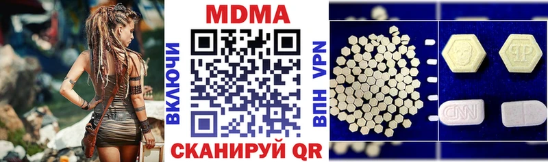 даркнет сайт Свободный MDMA кристаллы