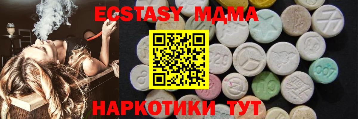 MDMA VHQ Свободный