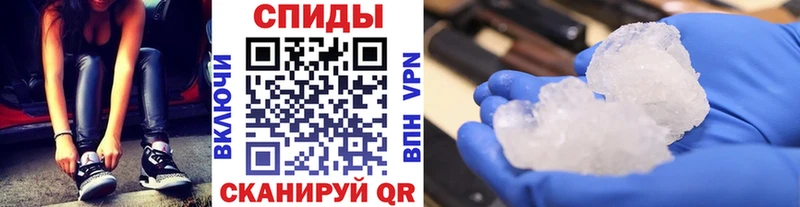 Первитин Methamphetamine  Свободный 